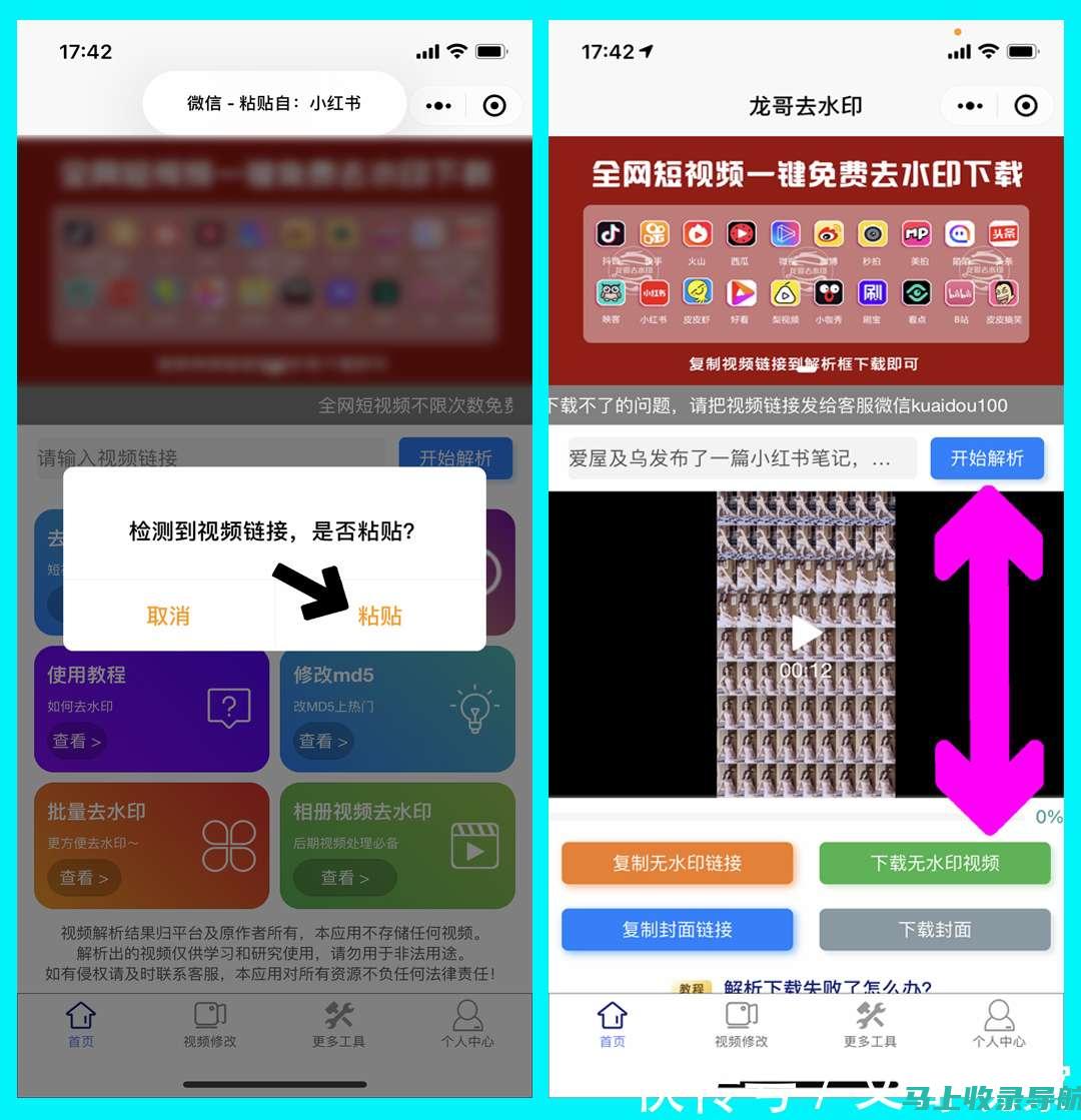 全面解析抖音SEO优化流程与策略选择