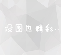 站长申论购买热点：哪些资料最受欢迎